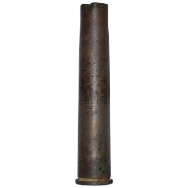 Captured 37MM Shell Casing – The Dog Tag